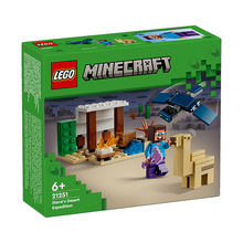 LEGO 乐高21251 史蒂夫沙漠探险男女孩拼搭积木儿童玩具礼物