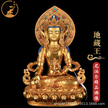 地藏王菩萨佛像摆件铜尼泊尔全鎏金藏传密宗佛台供奉地藏王12寸