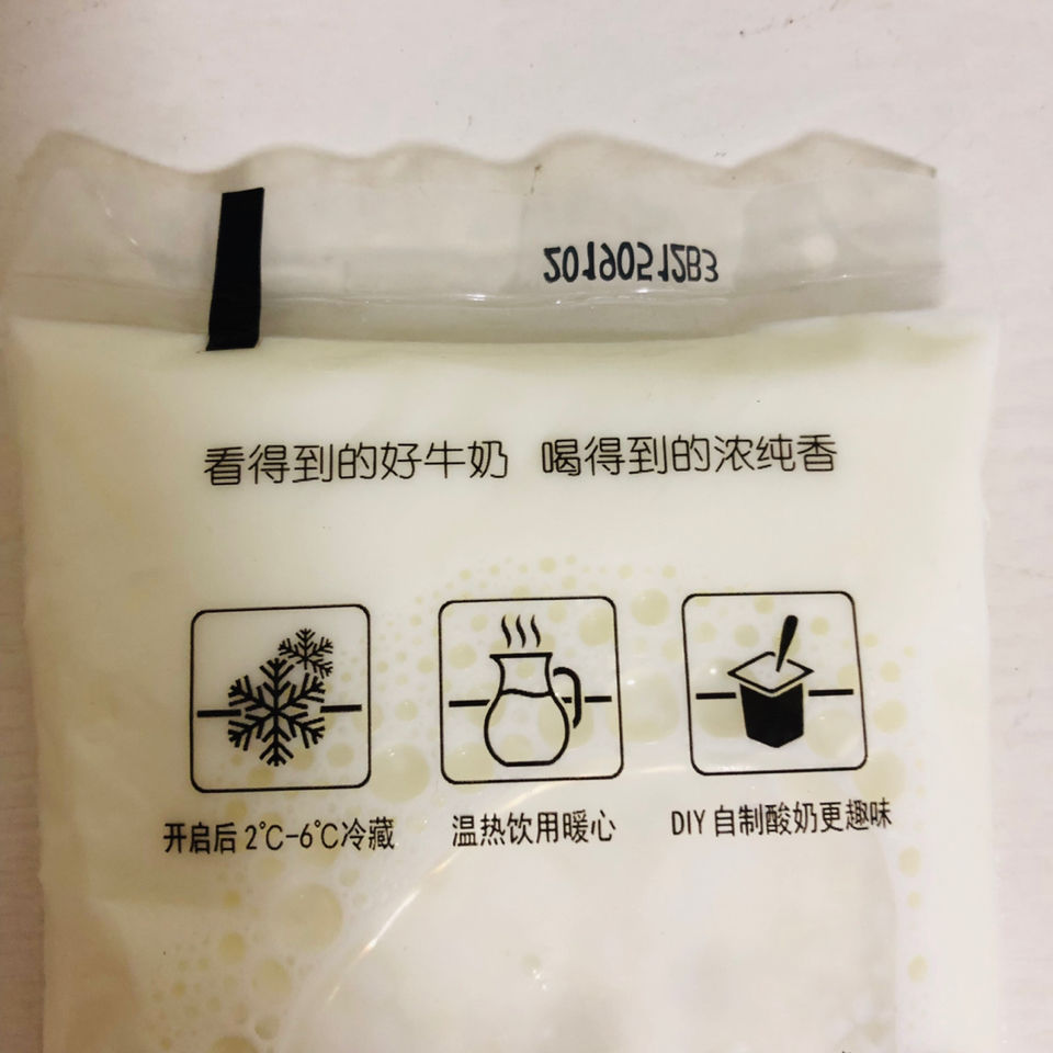 小白袋甜牛奶袋装牧场原奶整箱儿童早餐牛奶8/12袋现货