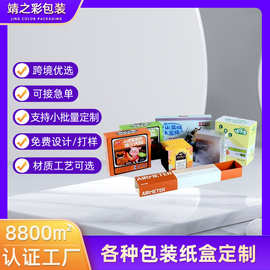 食品包装盒2坚果食品外包装礼盒牛皮纸月饼盒蛋黄酥包装箱可定制
