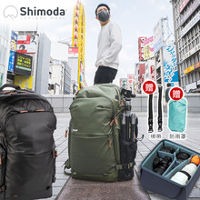 Shimoda摄影包explore v2 户外旅行相机包双肩单反微单背包翼铂