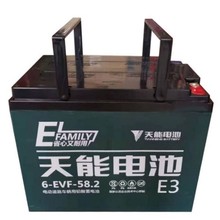 天能6-EVF-58AH电动叉车三轮篷车专用免维护蓄电池12V58AH全新正