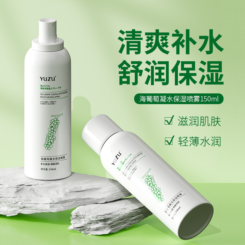 Hyaluronic Acid Moisturizing Spray Factory Wholesale Portable Lotion Deep Moisturizing Makeup Mist Spray Supple Skin Water