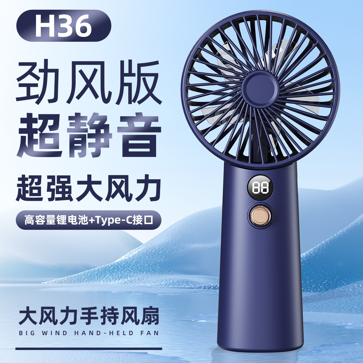 暴力风扇100档无极变速户外便携无刷大风力高转速马达usb充电风扇