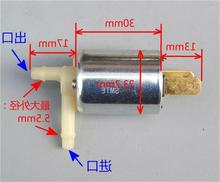 拆机【进口】电磁阀 DC12V 微型电动水阀 泄气阀 排气阀门 常闭型