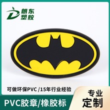 定制卡通蝙蝠侠帽子标鞋标 pvc软胶贴徽章胸针配饰橡胶标带3M背贴