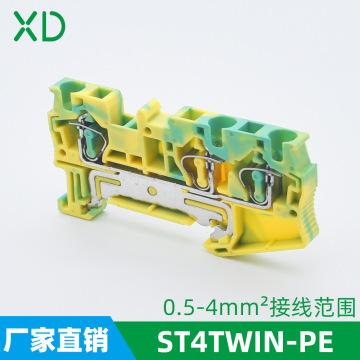 st4twin-pe弹簧接地端子4mm平方平方直通组合一进二出接线端子排