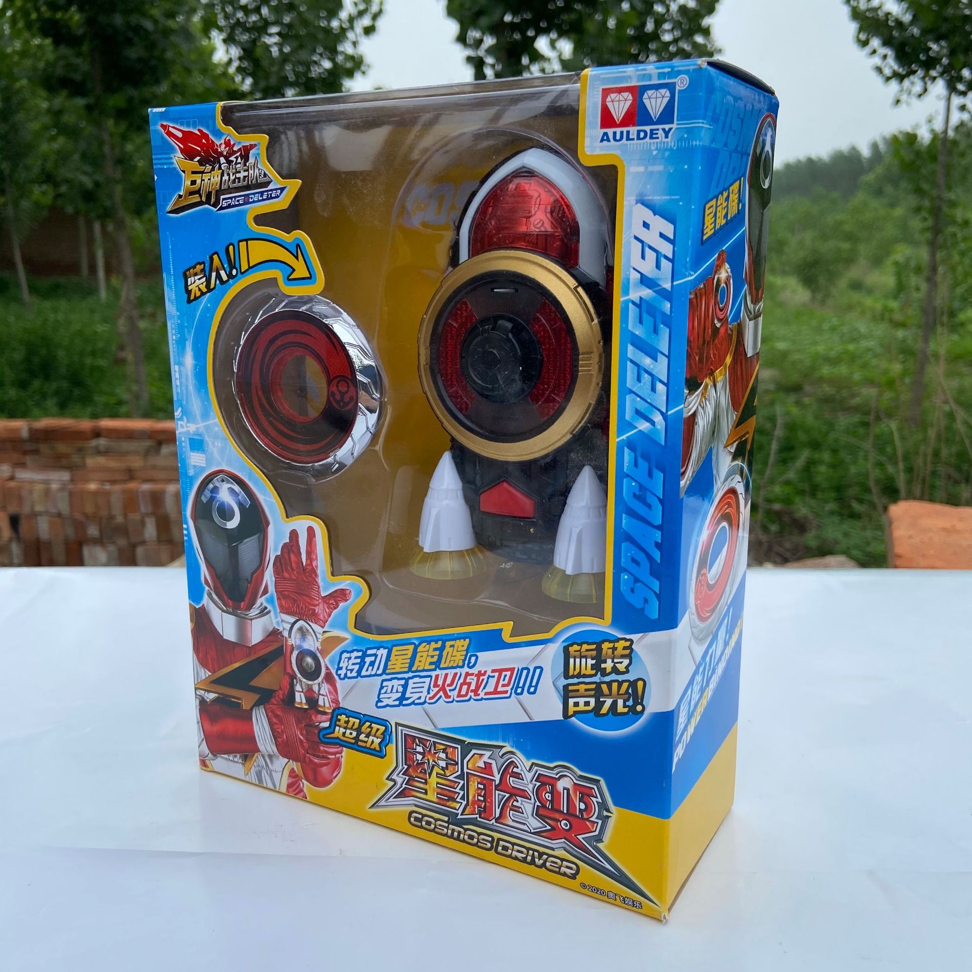 双钻奥迪巨神战击队超星裂刀星蛟刀星能变套装超级星能变热浪圣剑