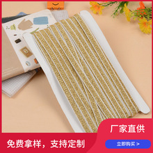 厂家尼纶金丝 涤纶缎带 织带服装装饰品辅料批发