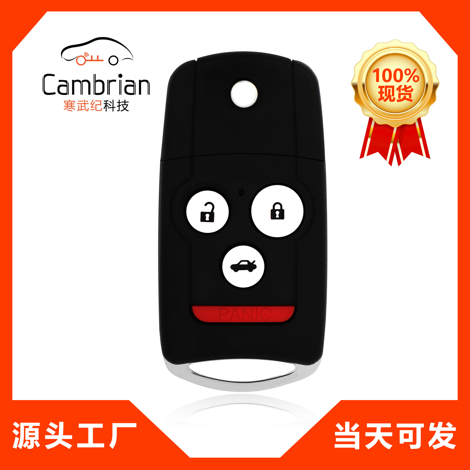 4键智能遥控器适用于本田汽车钥匙n5f0602a1a-阿里巴巴