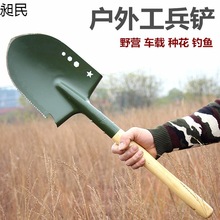 户外铁锹铁铲工兵铲挖土松土器铲子家用种菜种花园艺农用工具