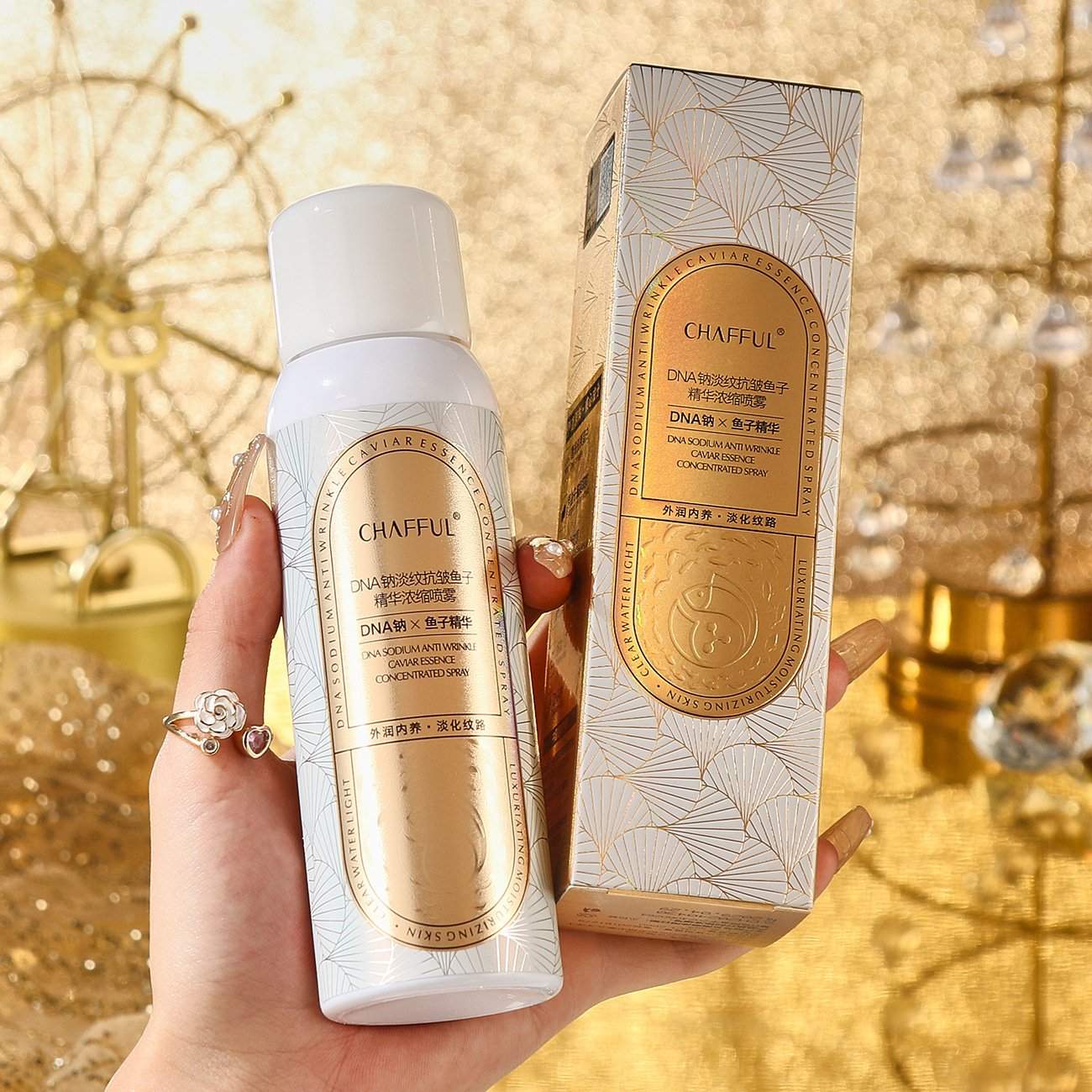 抖音同系列香芙儿dna钠淡纹抗皱鱼子精华浓缩喷雾150ml直播代发