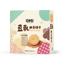 下午茶酥脆薄饼豆乳榴莲奶香曲奇咸芝士饼干鲜乳饼车轮饼