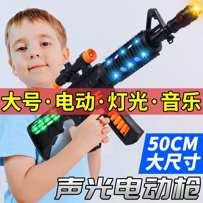 tiktok children‘s electric toy gun music gun sound and light music boy projection gun submachine gun stall night market wholesale