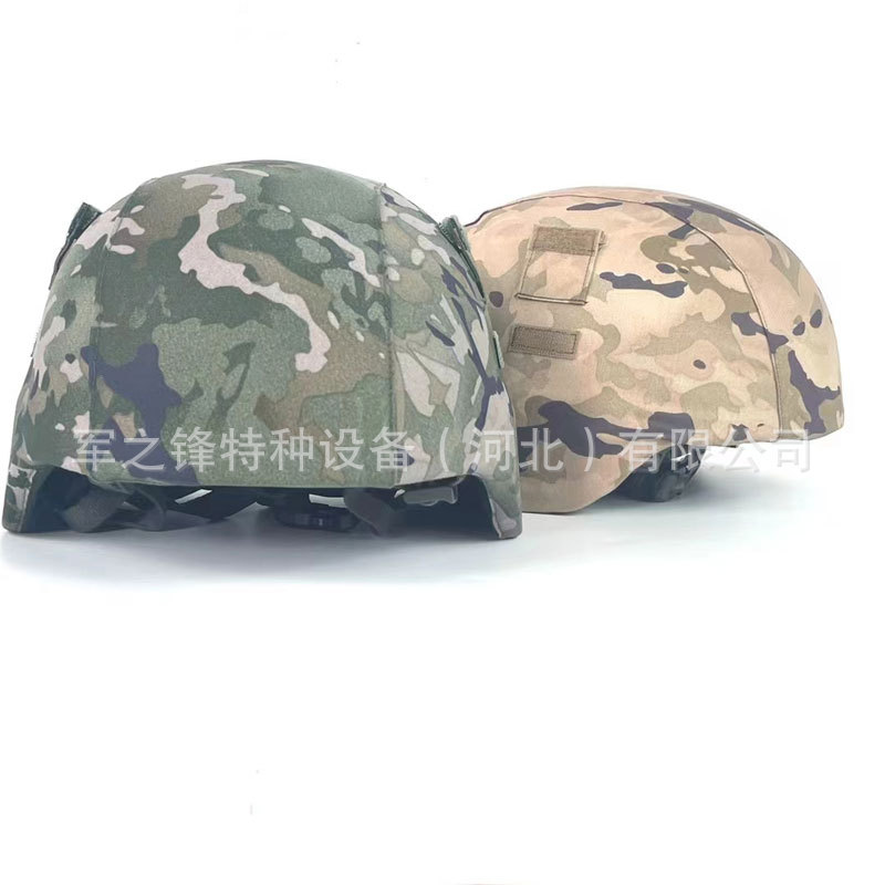 m19款头盔帽套魔术贴帽套布罩防护钢盔帽罩 19式荒漠星空头盔