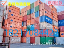上海十四年线下实体 专业批发出售二手旧集装箱 6米小箱，定金链