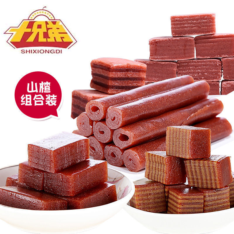 山楂片零食儿童零嘴山楂条卷糕果丹皮老式小时候独立小包装批发