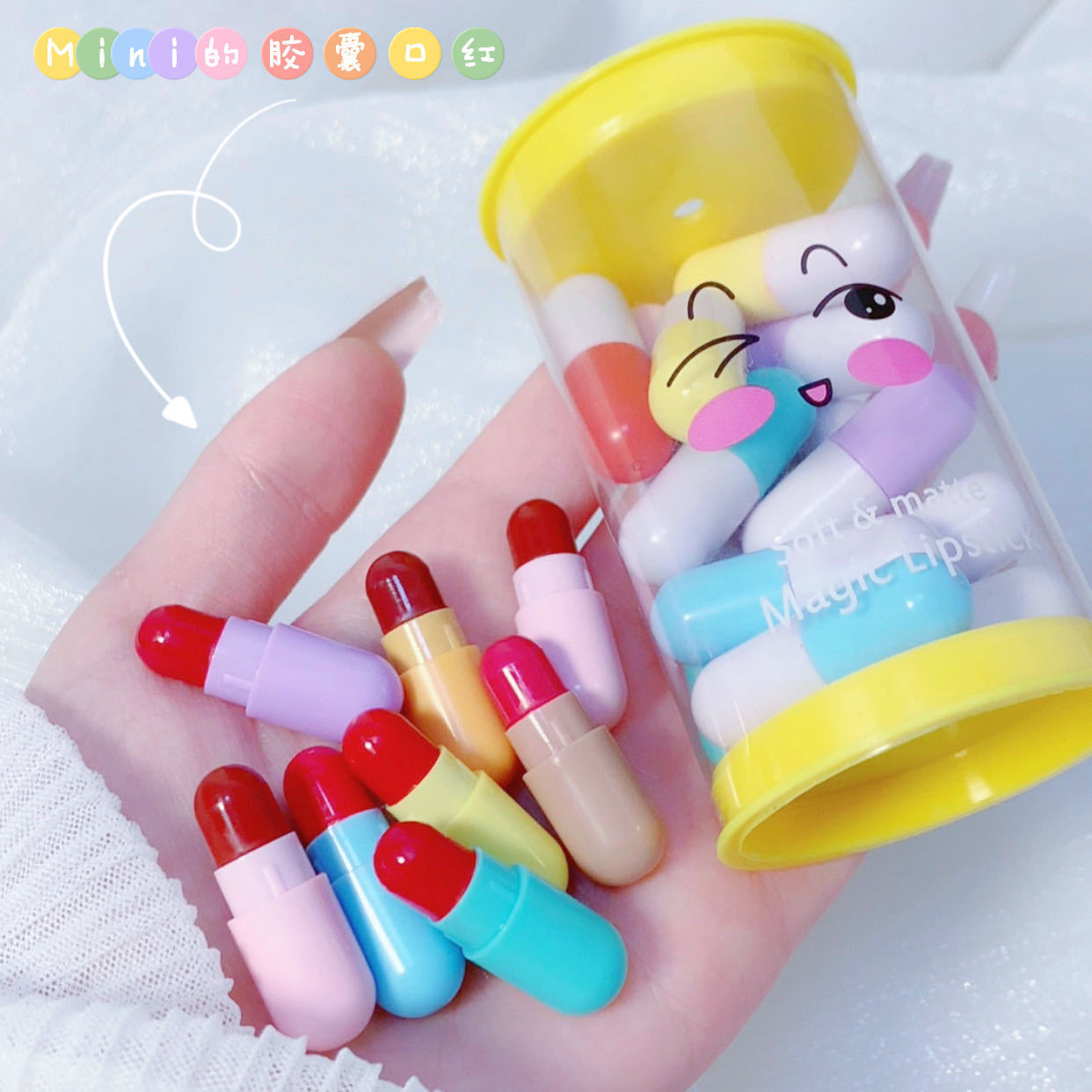 迷你胶囊口红不掉色学生平价口红药丸口红套盒滋润哑光雾面口红