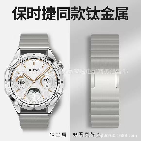 适用华为gt3 pro 保时捷原装扣钛合金表带watch3 pro金属表带22mm