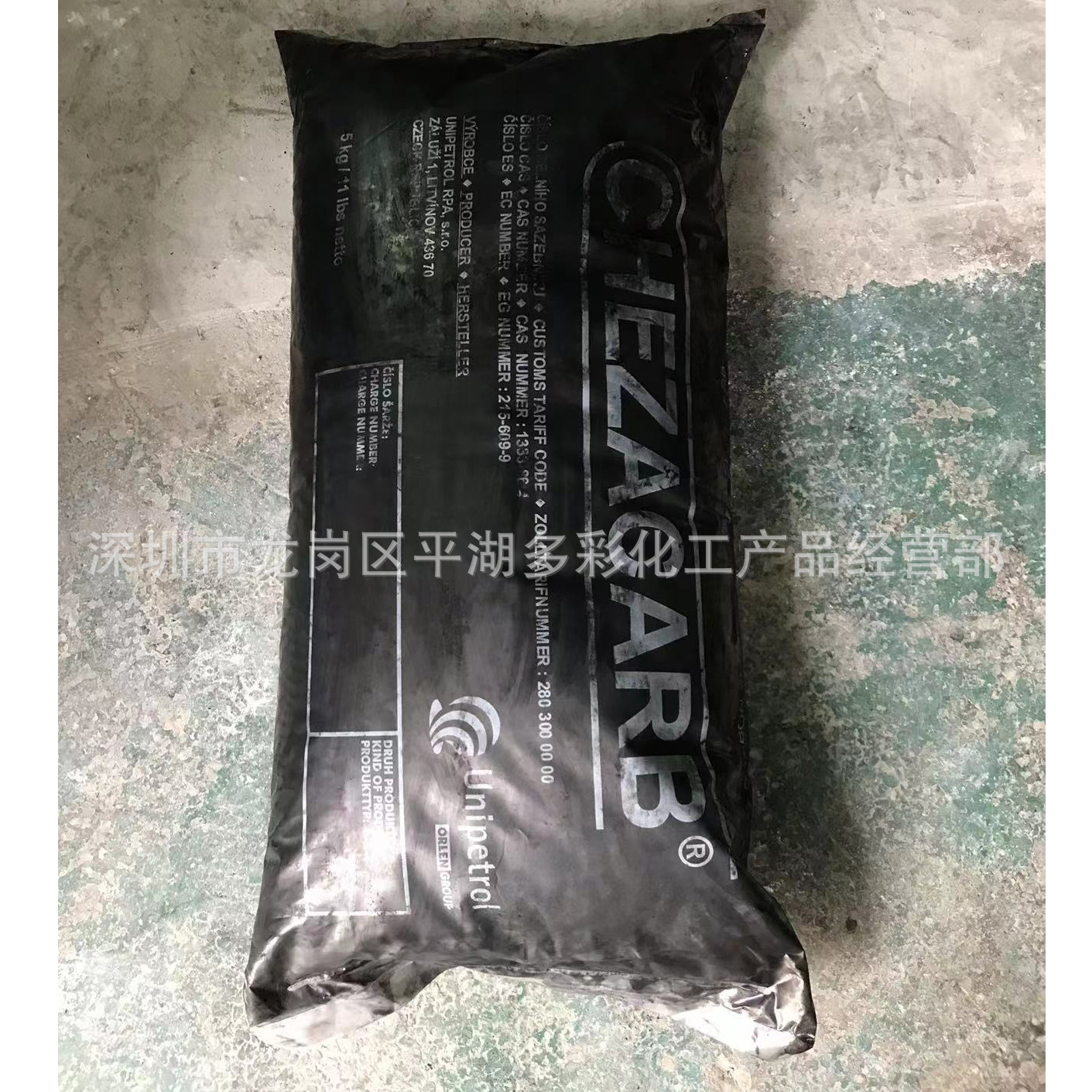 捷克炭黑ac80 高导电碳黑ac80 橡胶用颗粒b型导电炭黑颜料高着色