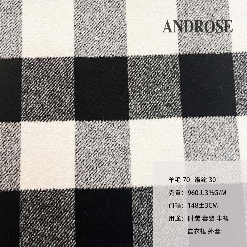 羊毛涤纶混纺面料新款格子系粗纺服装布料秋冬季大衣外套时装毛料