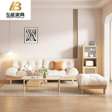 日式侘寂风奶油白云朵沙发原木风科技绒布白蜡木实木布艺沙发组合