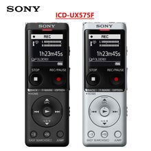 Sony索尼录音笔ICD-UX575F高质智能降噪会议上课学生随身听播放器