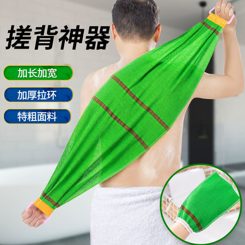长条搓背巾特粗砂后背搓澡巾强力成人植物纤维双面下泥去污拉背条