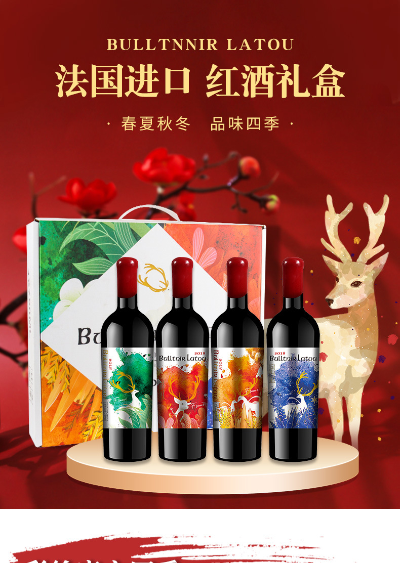 法国进口红酒厂家直销 洋酒货源一件代发低价代理 包邮干红葡萄酒