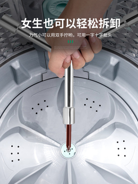 洗衣机拆卸工具拆内筒波轮维修清洗拆洗扳手波轮盘螺丝拉钩-阿里巴巴