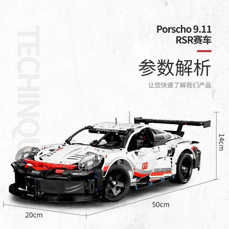 Compatible with Lego Porsche 911 Assembled Building Blocks Car Rambo Sports Car Adult Model Toy Gifts for Boys and Girls