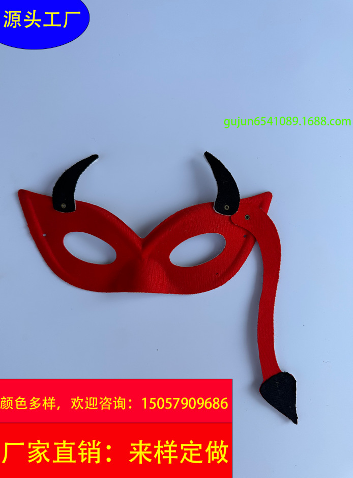 small cow head pvc composite mask felt cartoon mask ball three-dimensional new non-woven halloween