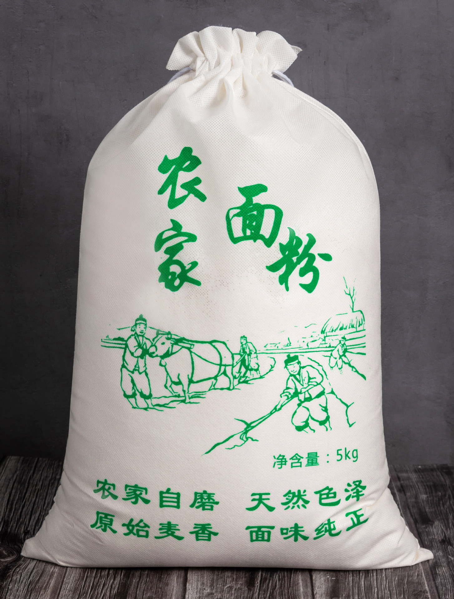 现货束口农家面粉袋5斤10斤20斤小麦面粉袋子2.