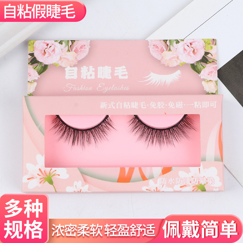 Lazy Glue-Free Self-Adhesive One-Pair Package Natural False Eyelashes Reusable Self-Adhesive Strip Eyelash