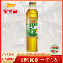 金龙鱼压榨甜香玉米胚芽油400ml 小瓶家用炒菜烘焙食用油