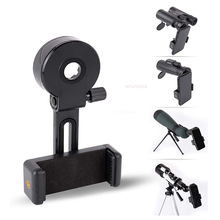 Universal Cell Phone Photography Adapter Holder Clip Bracket