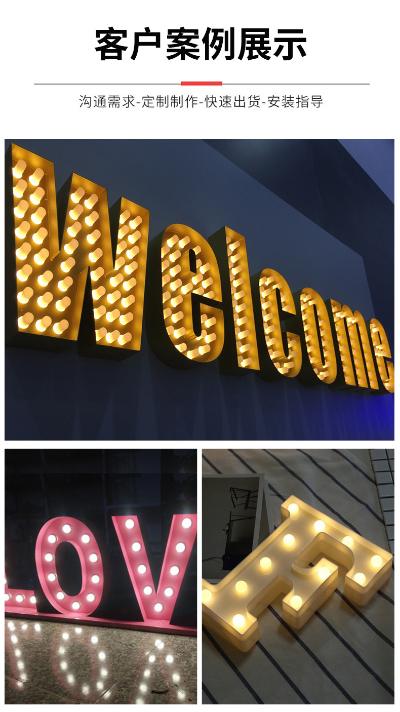 【灯泡字】外露灯泡字发光字 led广告牌发光字门头店招广告牌