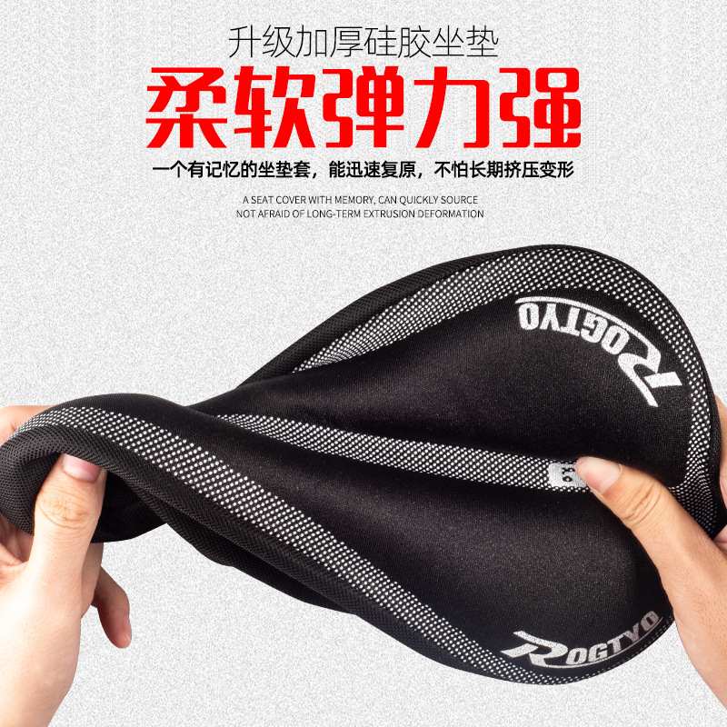 Bicycle Silicone Seat Cover Mountain Bike Thick and Comfortable Seat Cover Rope Reinforcement Saddle Sleeve Cycling Fixture and Fitting