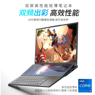 Core I7 Dual Screen Laptop 10750h High-End E-Sports Computer Gaming Notebook Laptop Wholesale