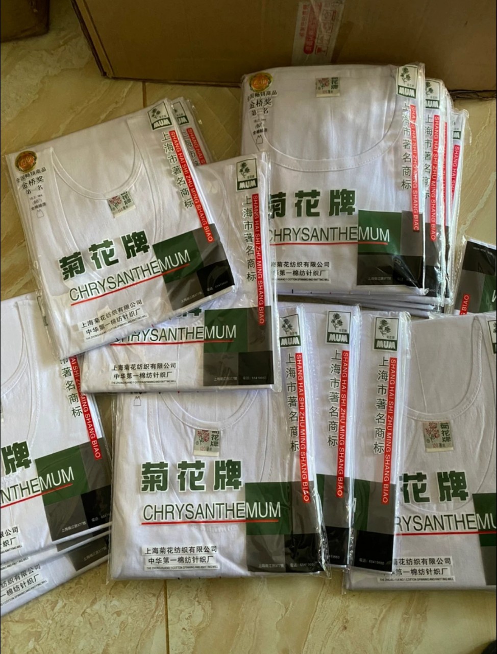 上海菊花牌汗衫背心纯棉老式老头衫中老年夏季宽松爸爸背心汗衫