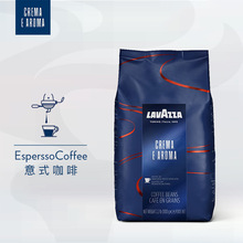 lavazza拉瓦萨咖啡意大利原装进口意式奶香特浓咖啡豆1kg