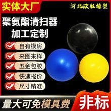 聚氨酯球优力胶实心胶球振动筛用高弹聚氨酯密封球振动筛PU弹跳球
