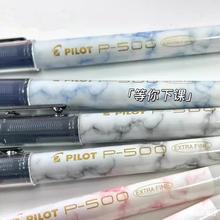 金标限定P500针管中性笔0.5水笔大容量黑笔学生刷题考试