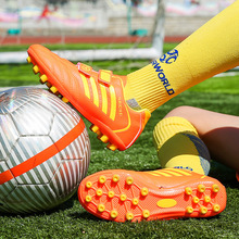 童鞋儿童足球鞋男童女童tf碎钉训练鞋青少年小学生专用足球运动鞋