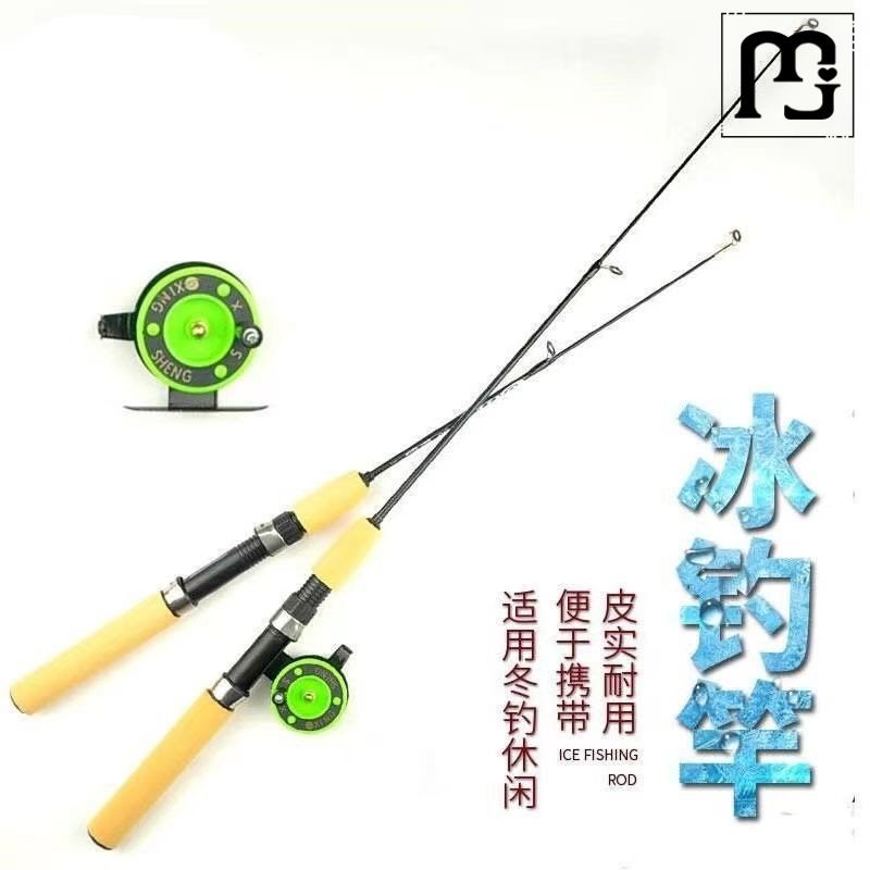 宏耀冰钓竿冬钓竿套装筏钓竿超短小海竿实心两节碳素短节钓鱼