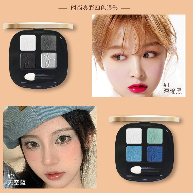 ycid施蒂时尚亮彩四色眼影防水眼部哑光珠光修容大地纯欲风香槟金-阿