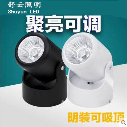 折叠射灯led明装筒灯射灯折叠筒灯英规美规脚踩插头射灯