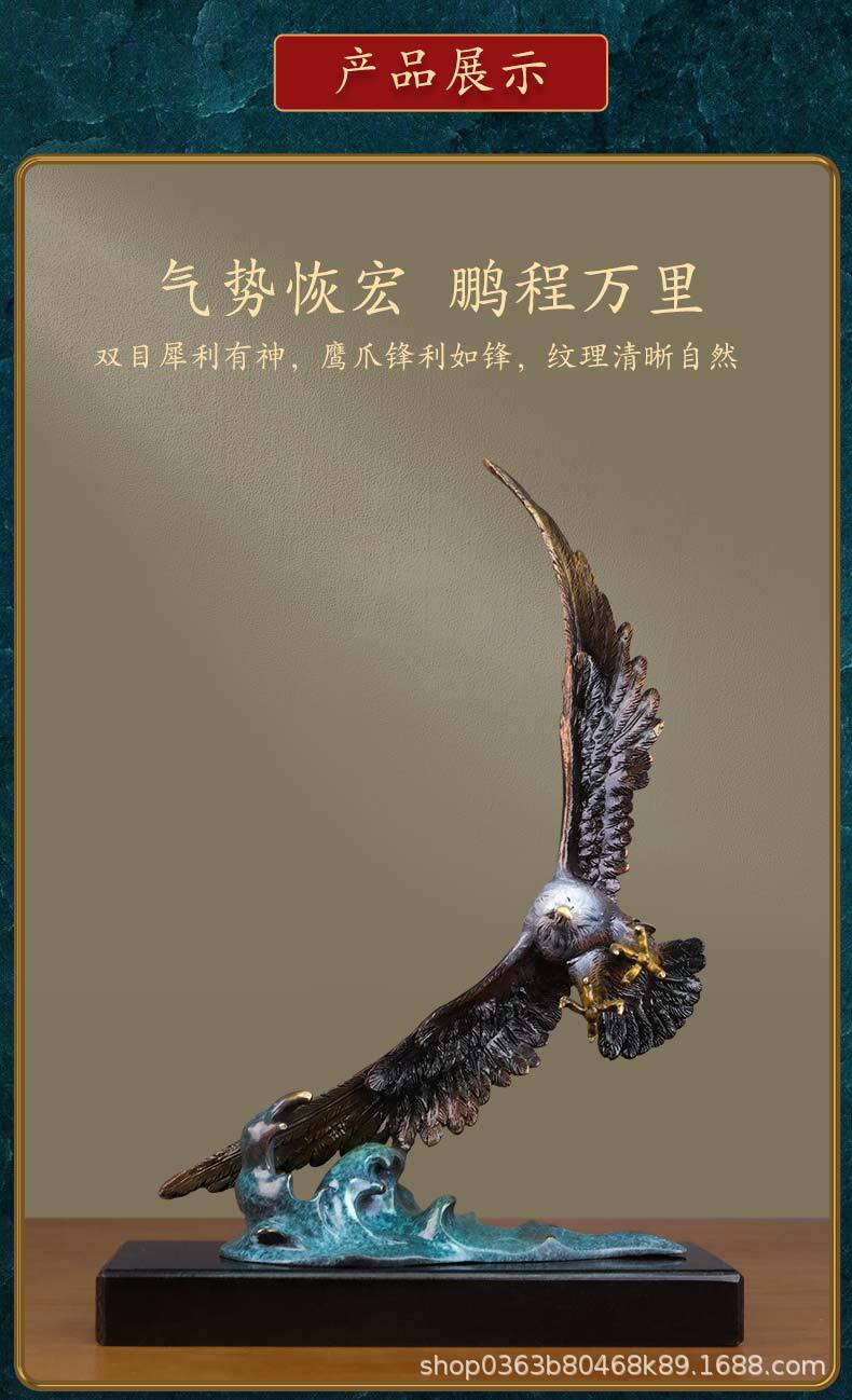 铜金岁月老鹰铜摆件大鹏展翅工艺品办公室开业礼品摆件家居装饰品