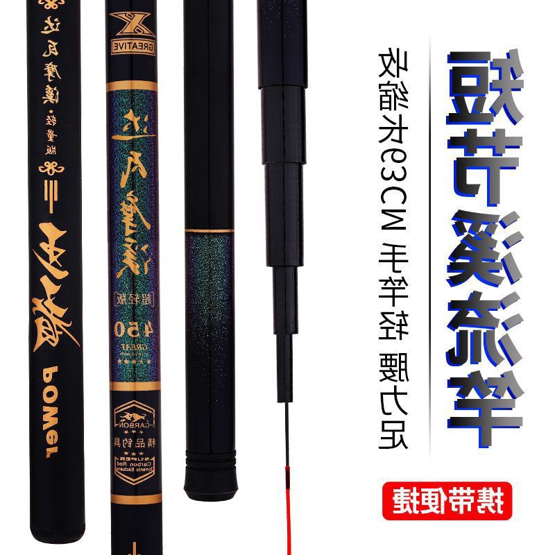 鱼竿手竿超轻超硬短节鲫鲤鱼杆钓鱼竿溪流竿渔具套装收到钓鱼