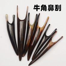 黑牛角雕刻鼻刮美鼻按摩器大小随机发光面手柄雕刻手柄黑鼻刮
